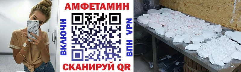 Амфетамин 98%  Купить  Хадыженск 