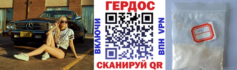 Купить где  Хадыженск  ГЕРОИН белый 