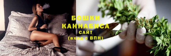 мефедрон VHQ Новодвинск