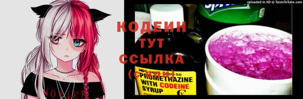 мефедрон VHQ Новодвинск