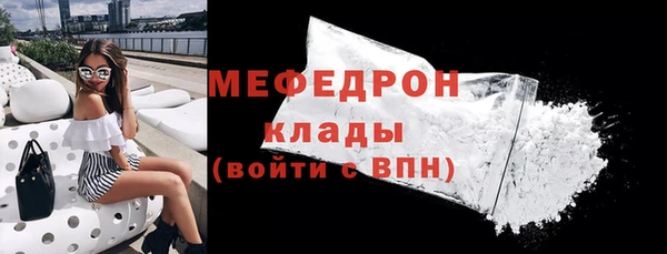 мет Новозыбков
