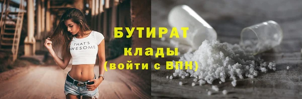 мефедрон VHQ Новодвинск