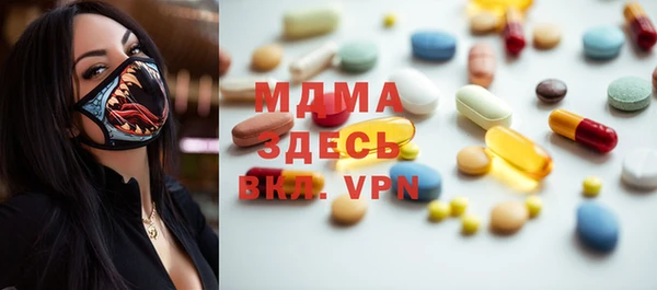 мефедрон VHQ Новодвинск