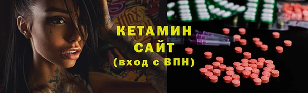 мефедрон VHQ Новодвинск
