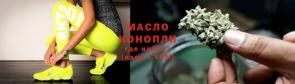 мефедрон VHQ Новодвинск