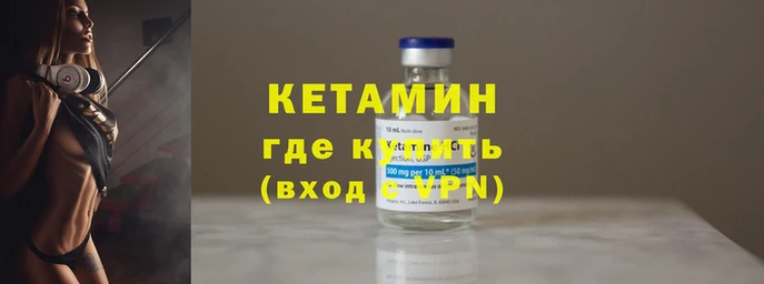 мет Новозыбков