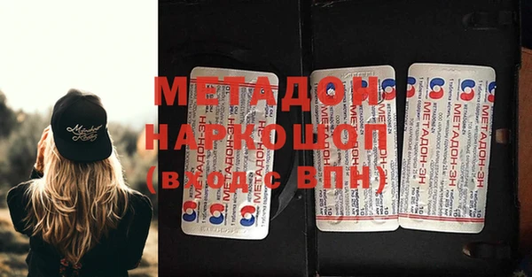 мет Новозыбков