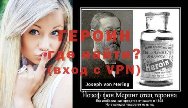 мет Новозыбков