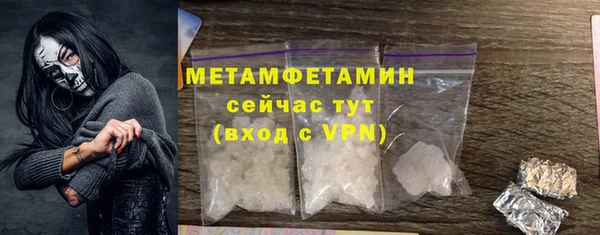 мет Новозыбков