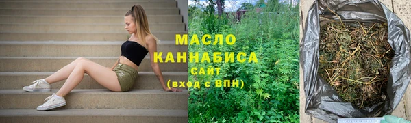 мефедрон VHQ Новодвинск