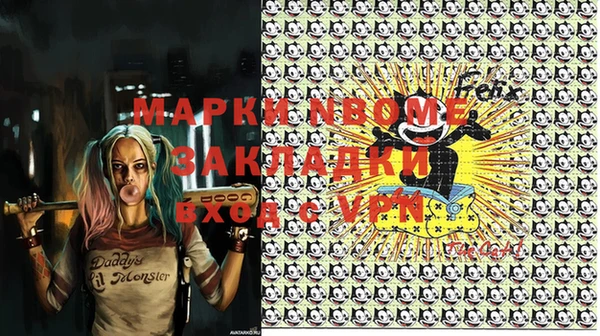 мет Новозыбков