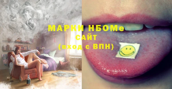 мефедрон VHQ Новодвинск