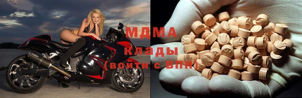 мефедрон VHQ Новодвинск