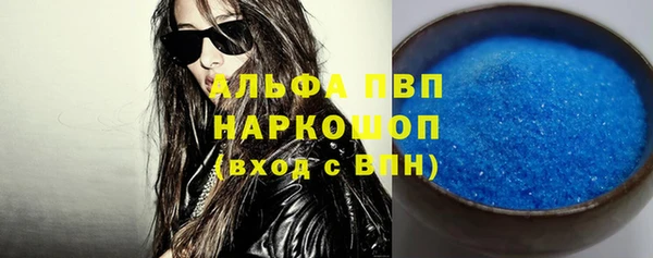 мефедрон VHQ Новодвинск