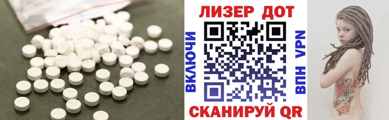 LSD-25 экстази кислота  Купить закладки  Хадыженск 