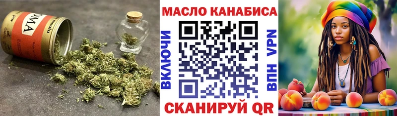ТГК жижа  Купить закладки  Хадыженск 